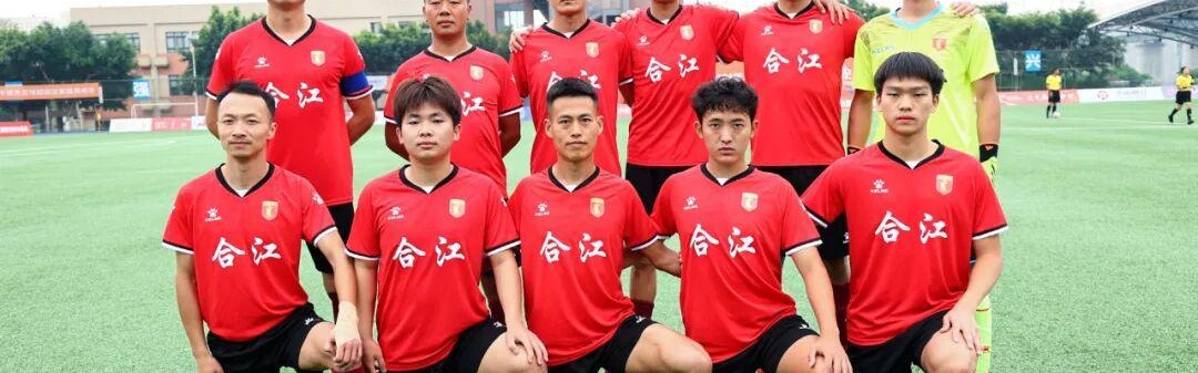 博鱼电竞-“泸超” 战报｜合江赤焰队 0:3 叙永宏恒钙业队 双方上演精彩对决