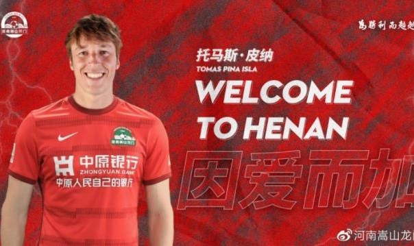 河南队从保级集团来到争冠阵营 如今再迎新外援